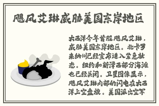 一区二区三区四区黑料